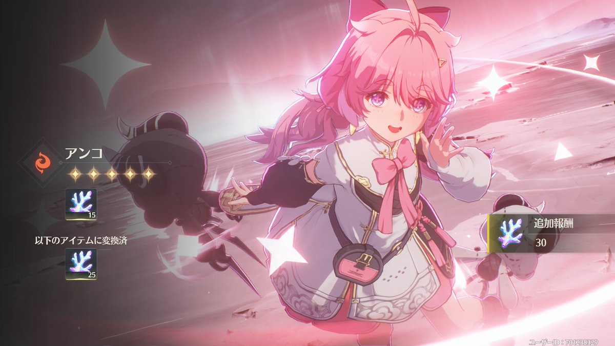天駈/オルトウィン tweet media