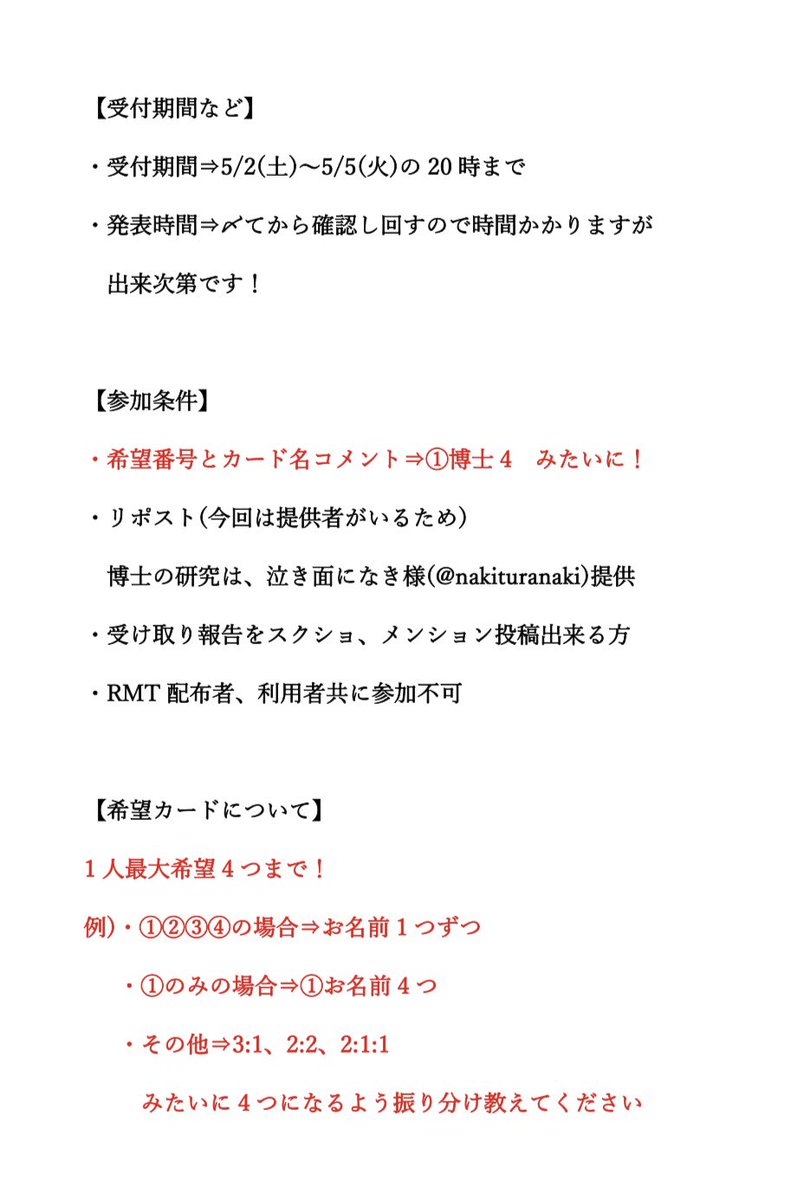 オメガ(ポケポケ) tweet media