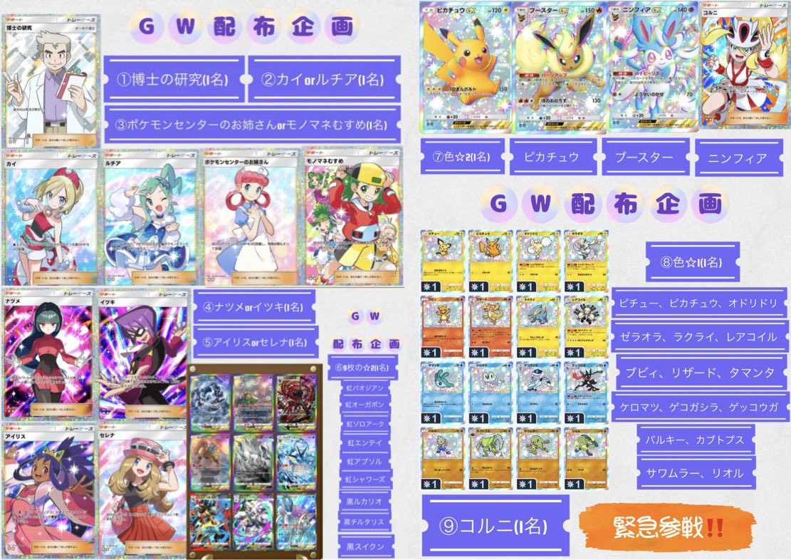 オメガ(ポケポケ) tweet media