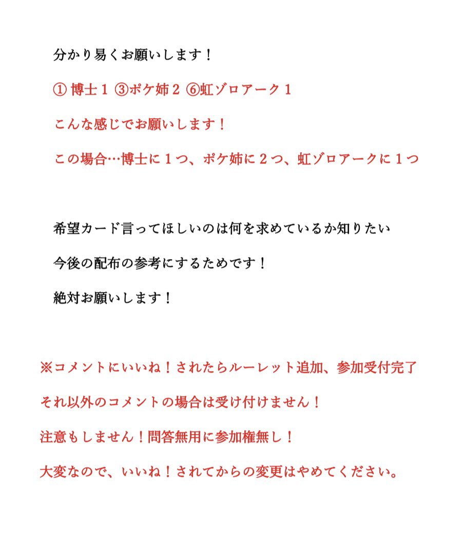 オメガ(ポケポケ) tweet media