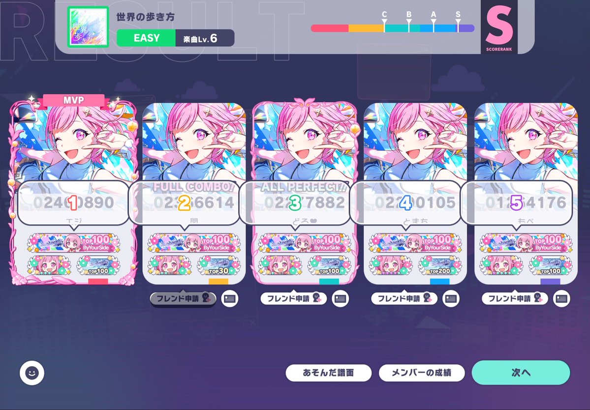 エジ🐼 tweet media