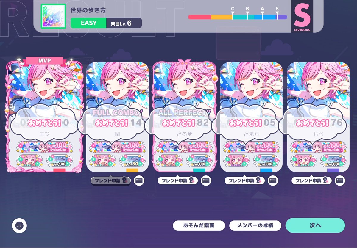 エジ🐼 tweet media