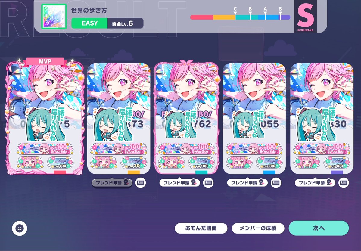 エジ🐼 tweet media