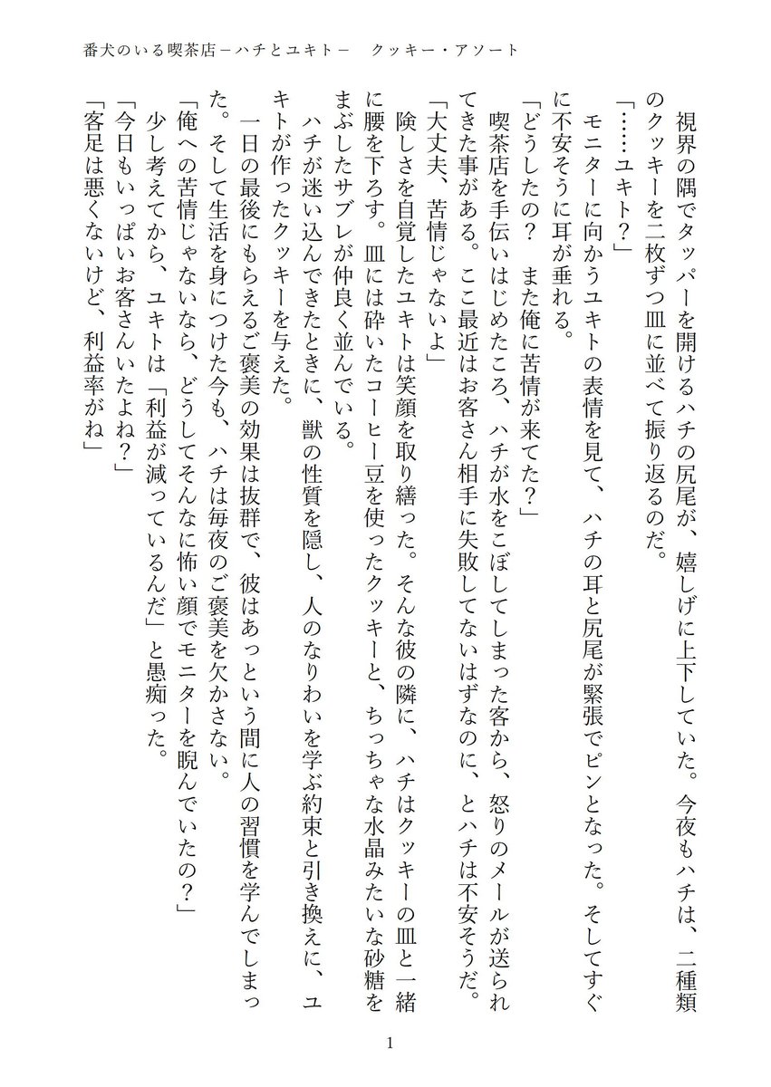 HALFU(ハルフ) tweet media