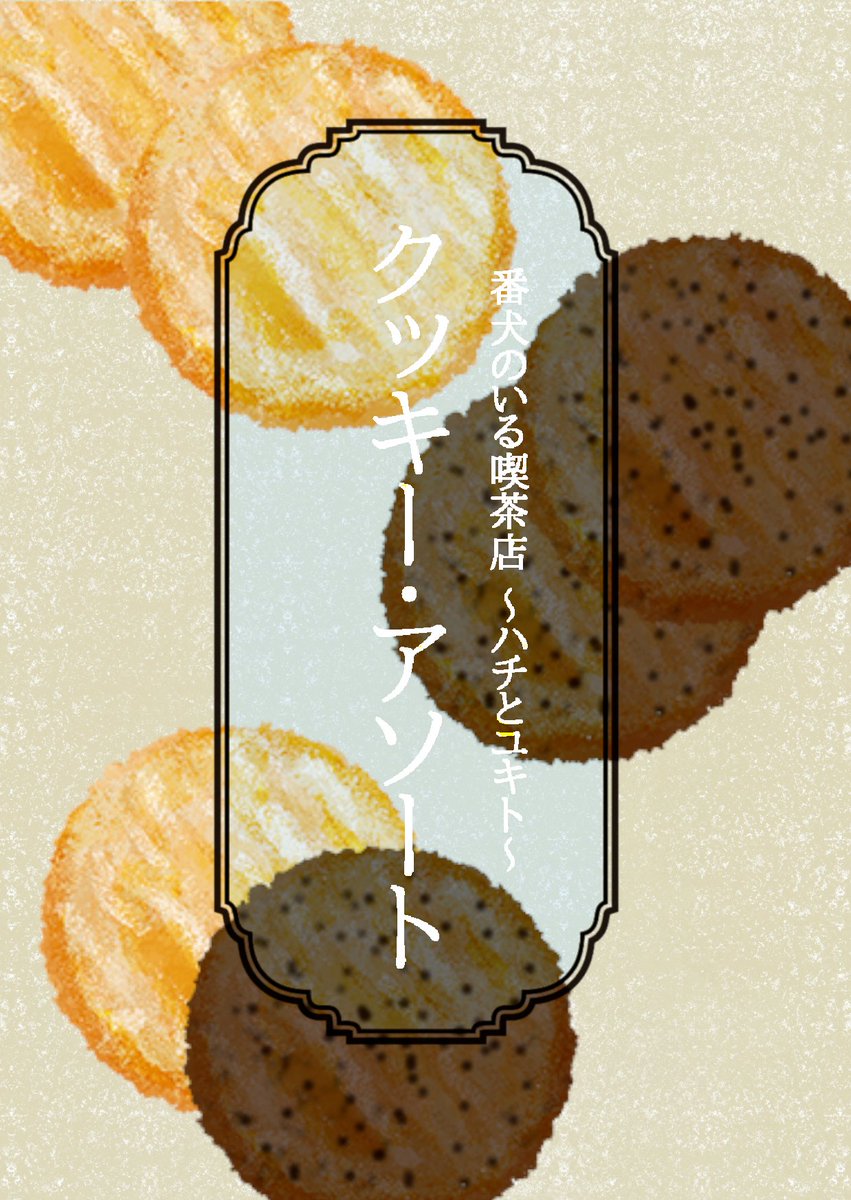 HALFU(ハルフ) tweet media