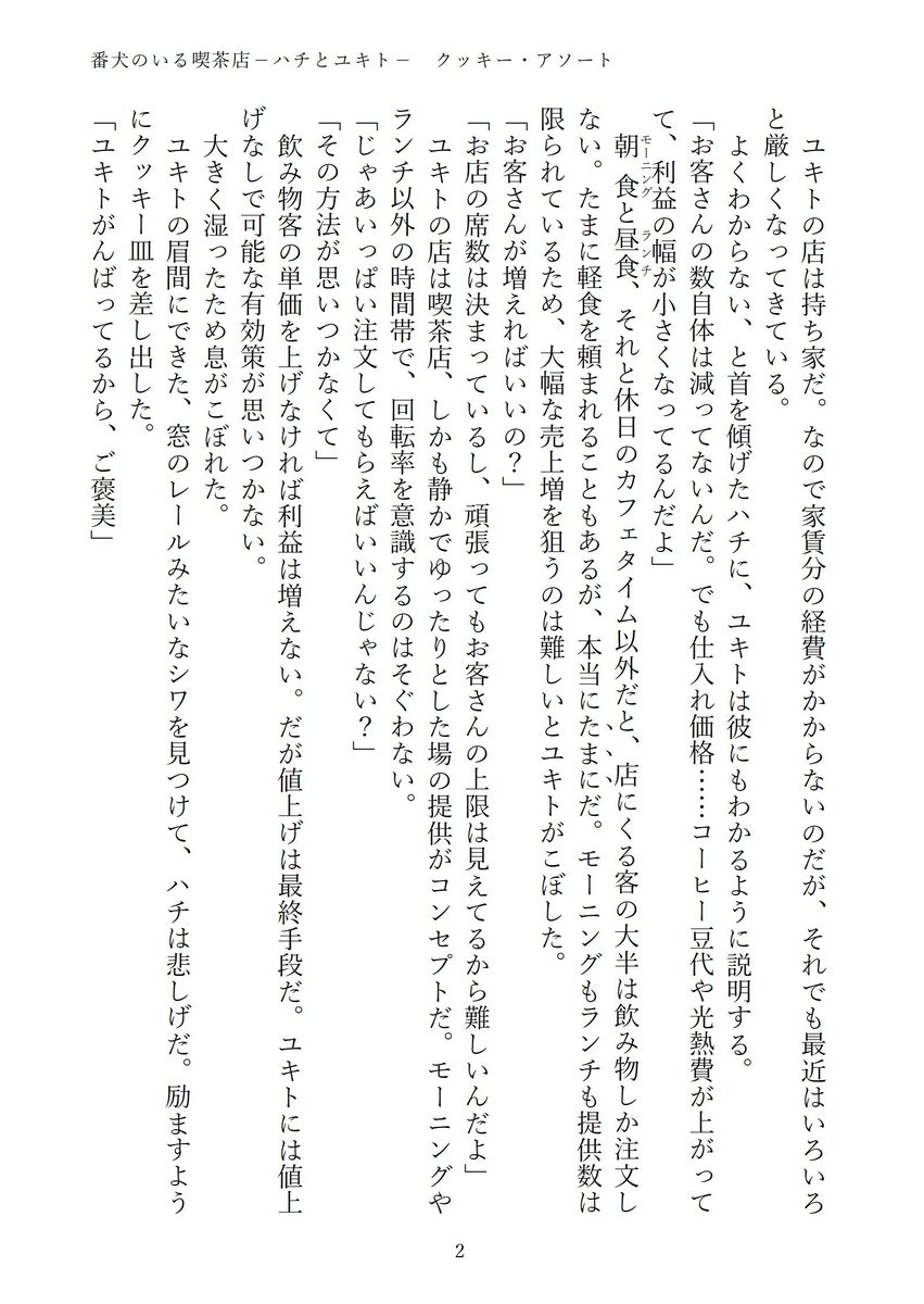 HALFU(ハルフ) tweet media