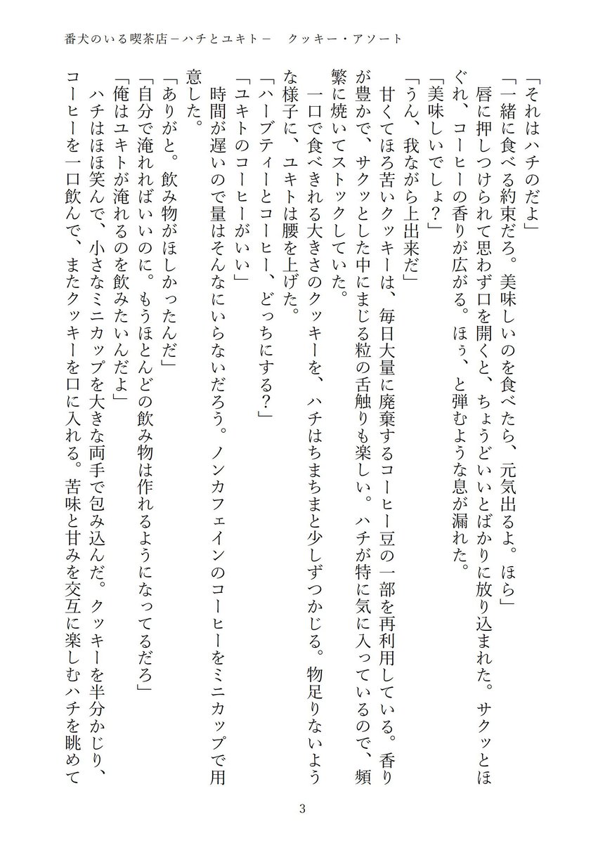 HALFU(ハルフ) tweet media
