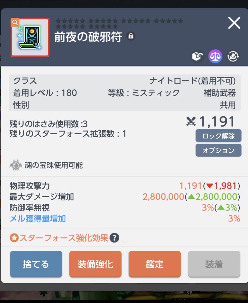 lifebottleさん tweet media