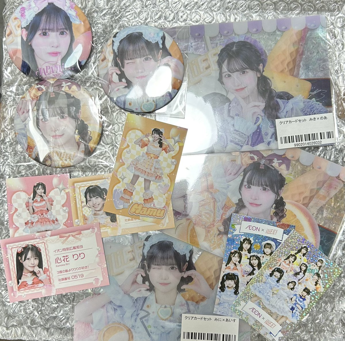 whgiffry's tweet photo. 同種うさと交換していただけませんか(> <｡)

【譲】
クリアカード みき💜 まむ🧡 あいす🤍
缶バッジ はるか🩷 まむ🧡あいす🤍
AEONコラボカード りり❤️ まむ🧡 シークレット？

【求】
同種うさ

明日サマジャンいます！
#iLiFE  #iLiFE交換 #iLiFE譲 https://t.co/ieFLDt0izI