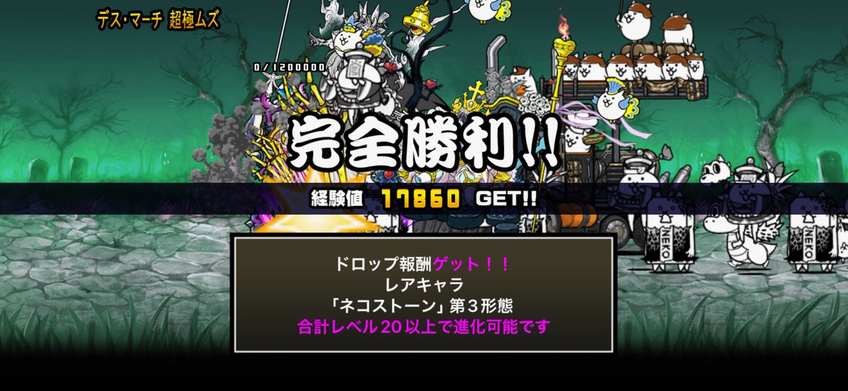 Lan🐈真レジェ頑張ってる tweet media