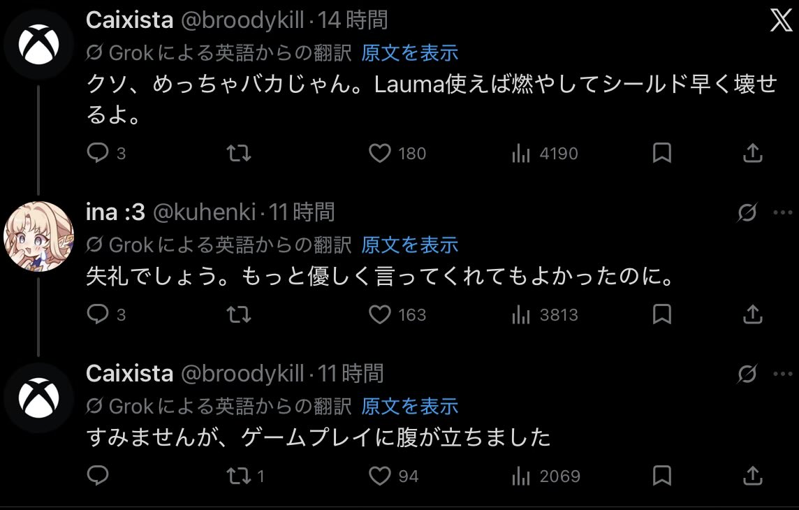 lil ash 時雨 tweet media