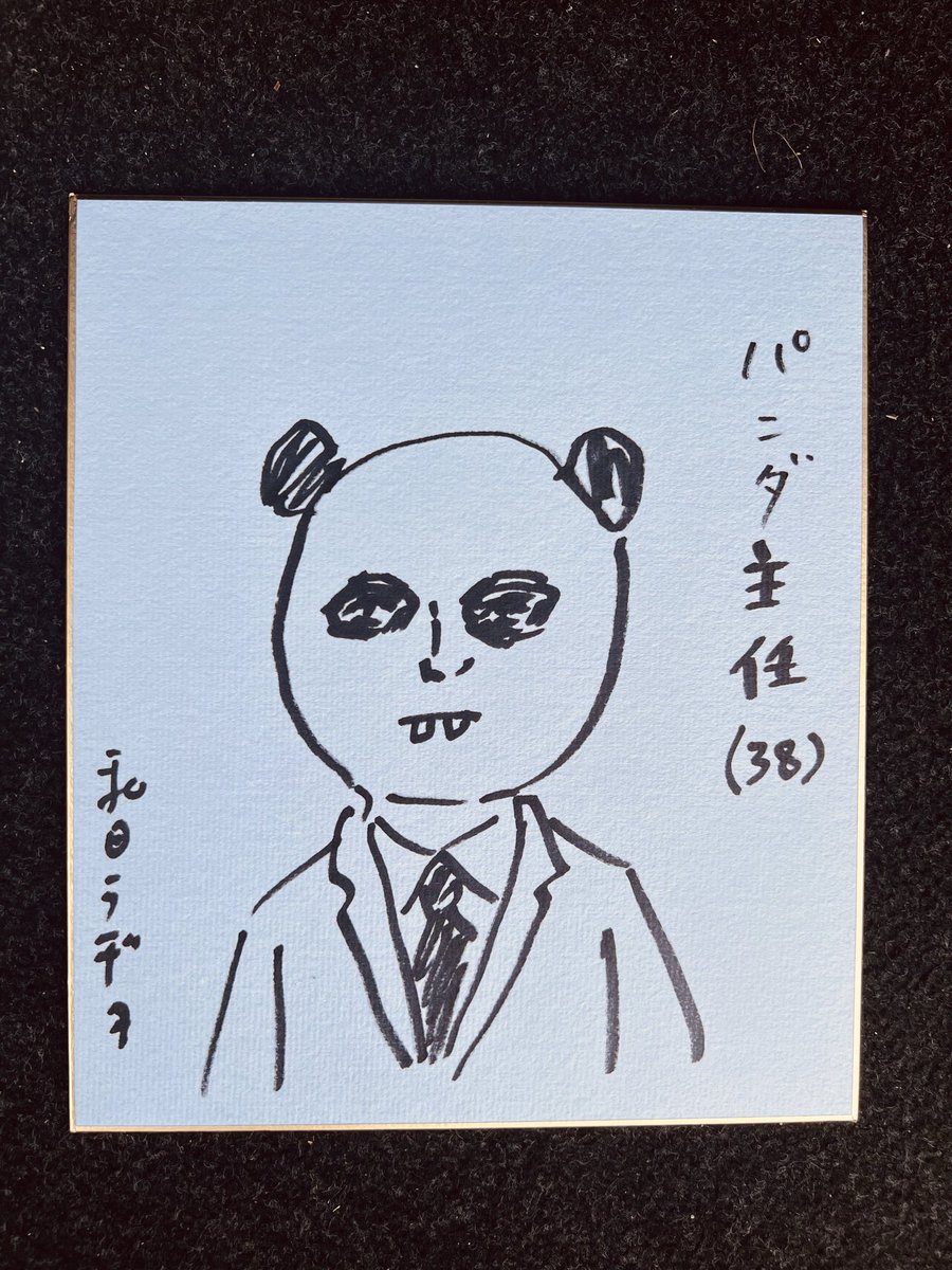 rock6blue's tweet photo. ナカムラ家
大自然
ありがとう！
#ナカムラ家
アウトドア
モノボケ
ロックンロール https://t.co/iKy86veZAY