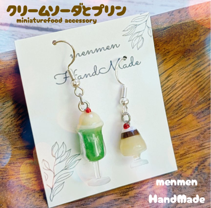 menmenHandMade※オーダーストップ㊥💦 tweet media