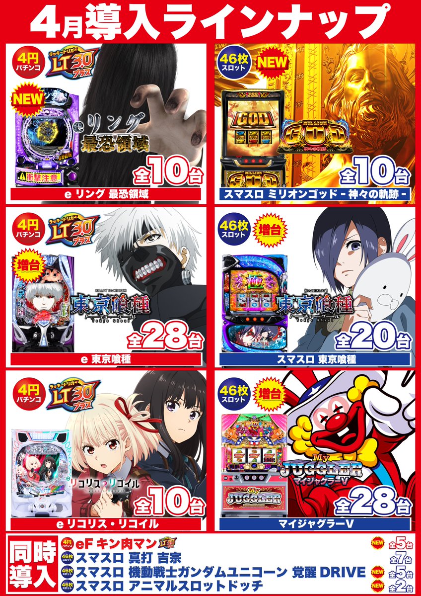 明日5月3日【日】 ❤️💖‐ Thank you ‐💖❤️ 【オンライン抽選受付