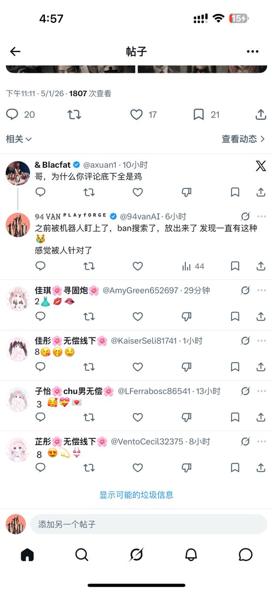 𝟡𝟜 𝚅̷𝙰̷𝙽̷ ᴾᴸᴬʸᶠᴼᴿᴳᴱ tweet media