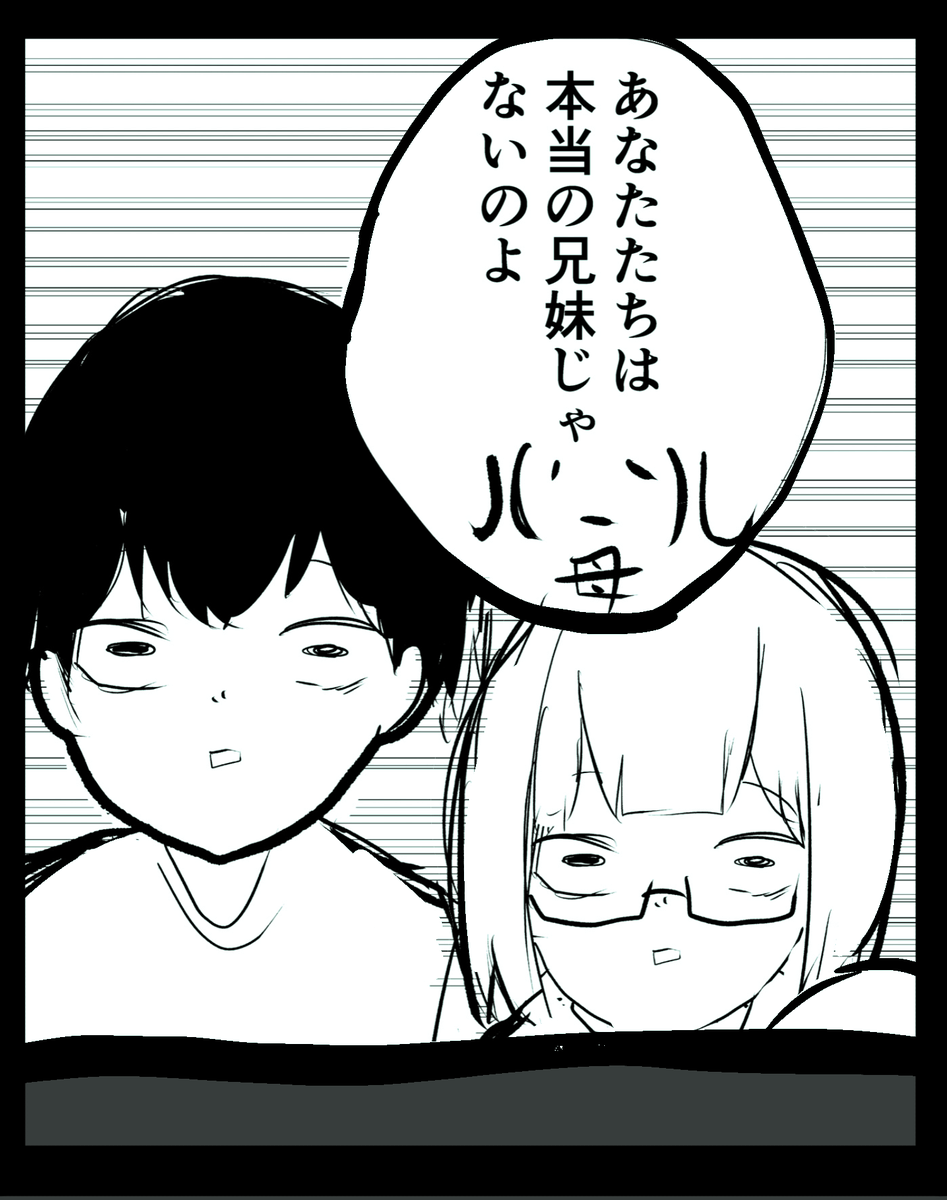 たまごのひと tweet media