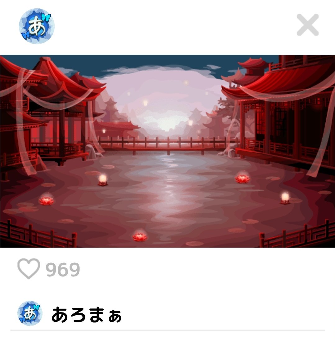 この辺ほしいーー😭😭😭✨✨✨🙏🙏
#ポケコロ #アトフェス
