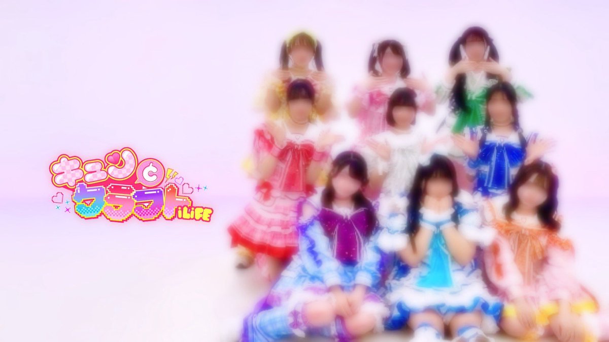 umiffychan's tweet photo. ［ 踊ってみた25作目 ］

🐣キュンとクラフト/iLiFE!🐣
公開しました！

みんなのかわいい歌割りに注目ですദ്ദി ˆᵕˆ )
たくさん見てねー‼️

ALTお知らせあり♡

https://t.co/53zv7L7yFm

#踊ってみた
#iLiFE
#コピユニ https://t.co/yQXEiIWLoY