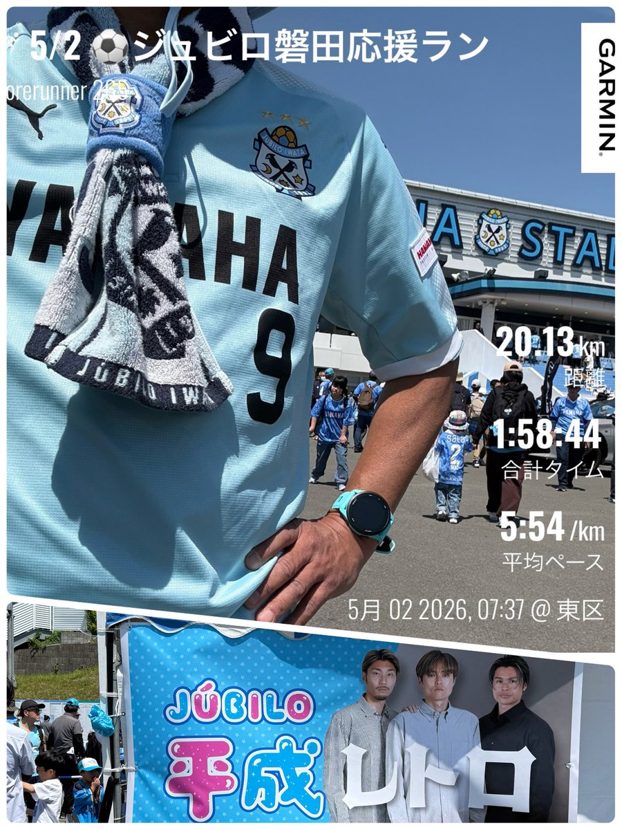 🌈こぶたけ@5/31 山中湖ロードレース tweet media