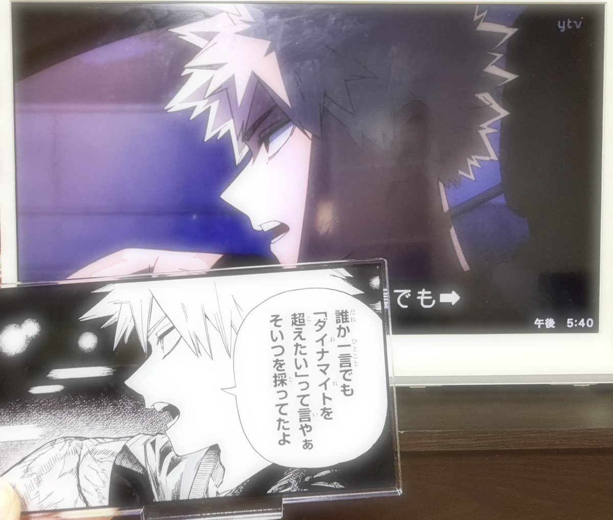 #ヒロアカMore
ありがとうございました😭✨️
みんなの成長が改めてアニメで見られて感動( ;  ; )

大人勝己くんにトキメキがとまりませんでした😵‍💫💥