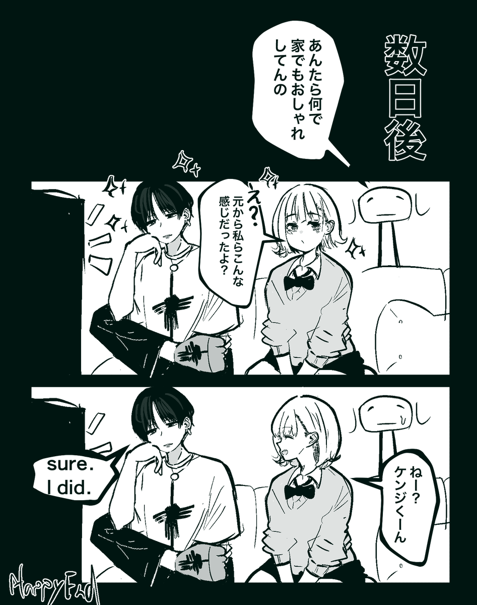 たまごのひと tweet media