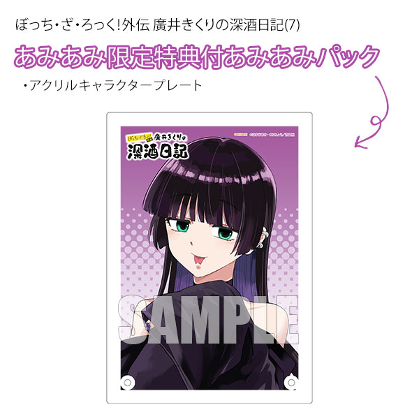 エイミー様 ⚠️ご購入から１週間くらいで発送開始します❗️ 2025 eimy Limited Set eimyistoire エイミー 白 - メルカリ