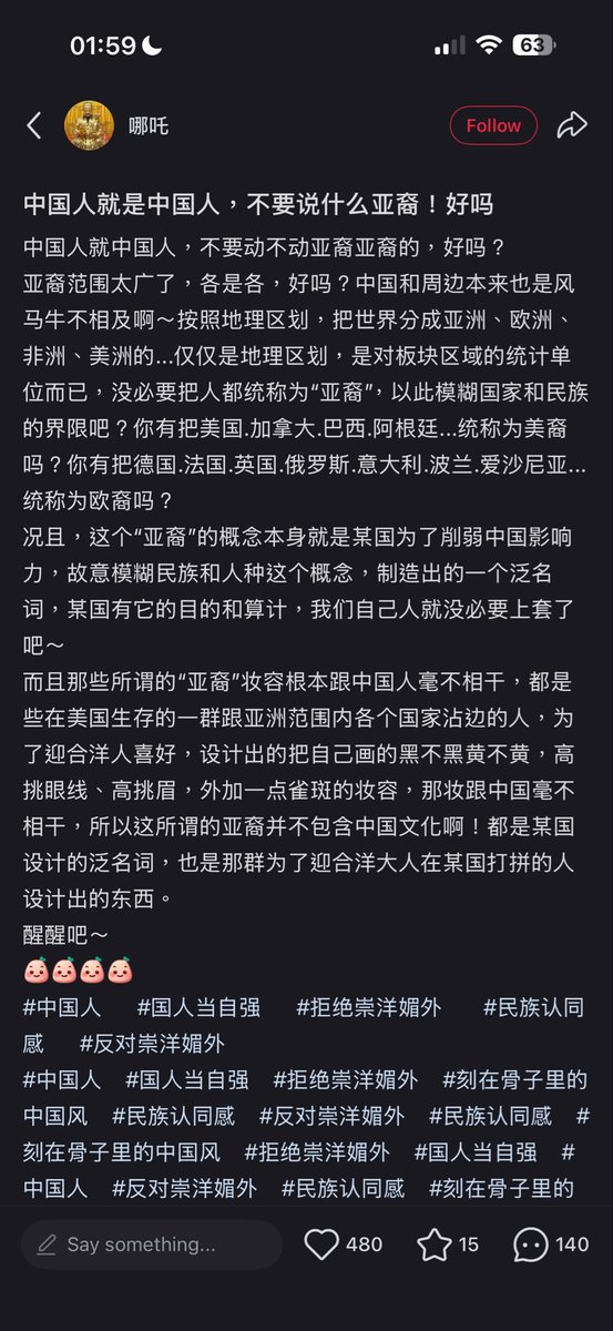 中国人幽默言论大赏，自己把自己切割出亚裔👍