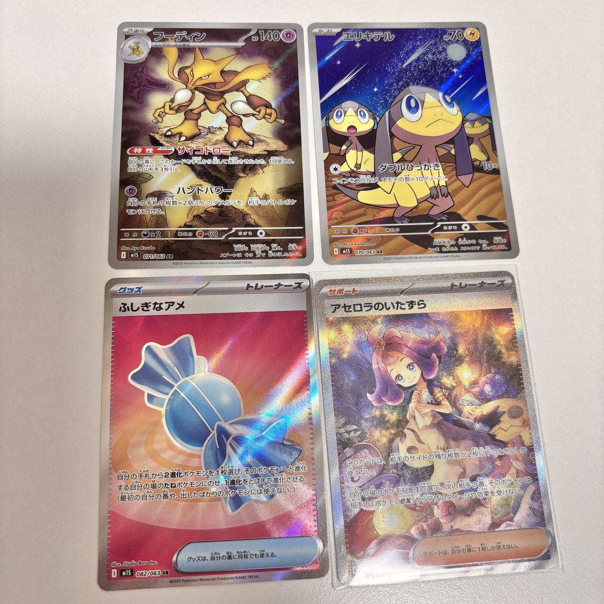 あぽろ tweet media