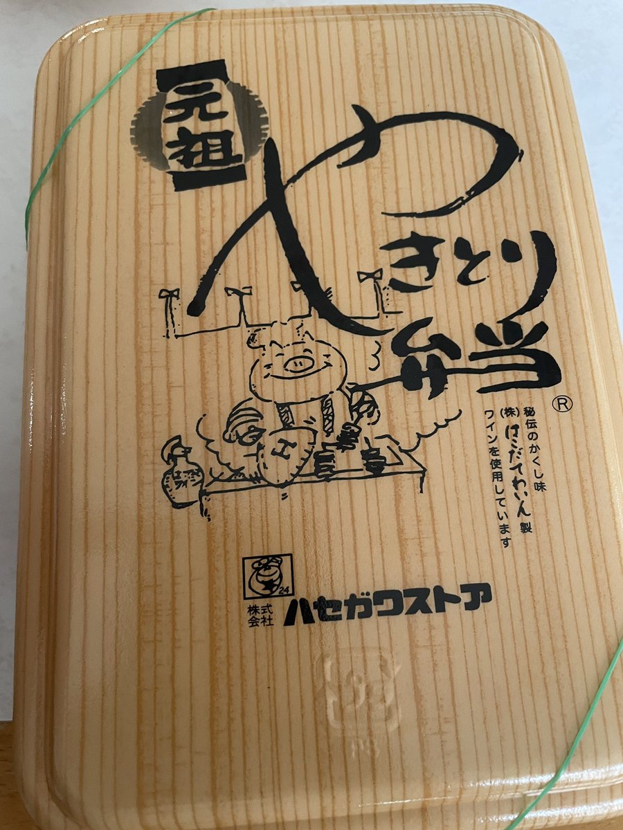 Taa✨Ramuh鯖🌈 tweet media