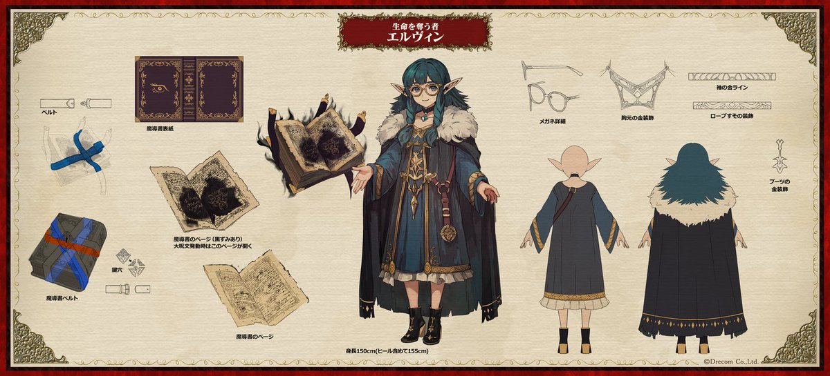 Wizardry Variants Daphne（ウィザードリィ ヴァリアンツ ダフネ）【公式】 tweet media