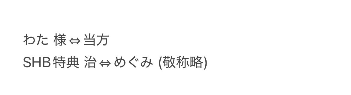 はっぴぃ。@取引/固定に最新 tweet media