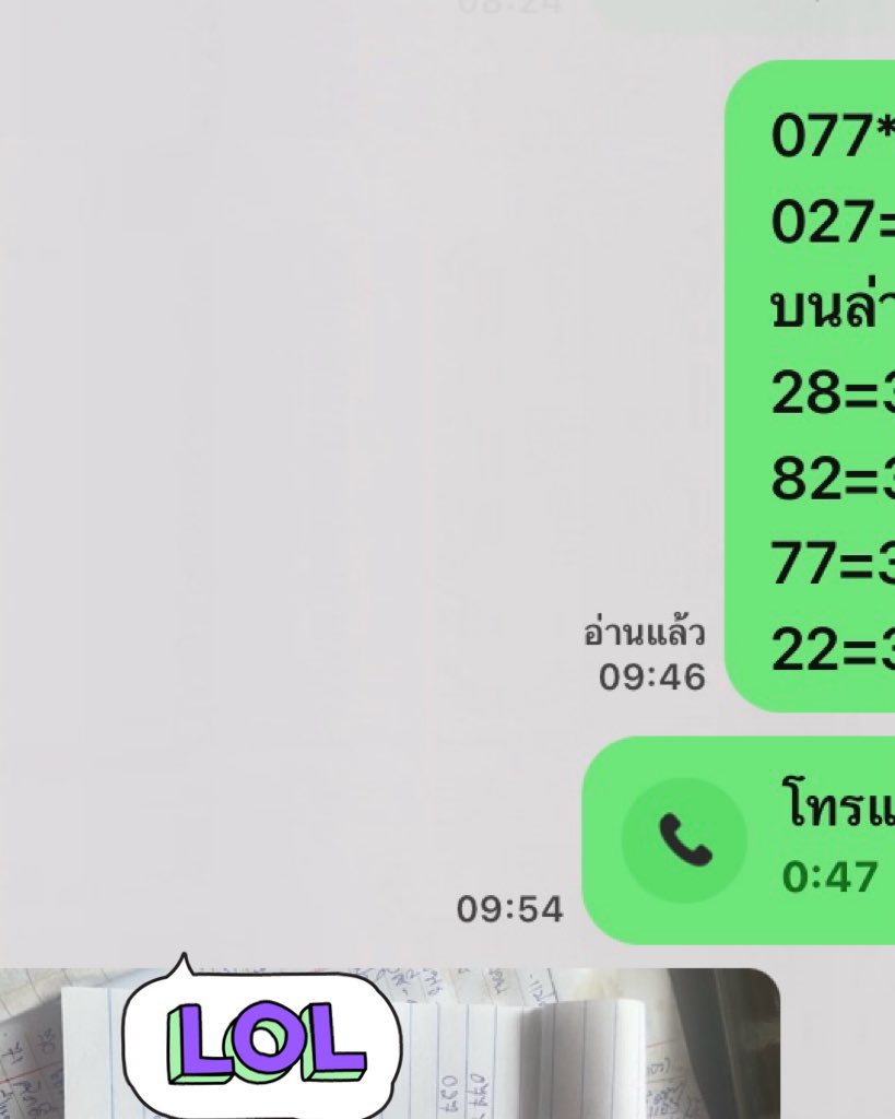 ABเอง ค้นเดิม🤍 tweet media