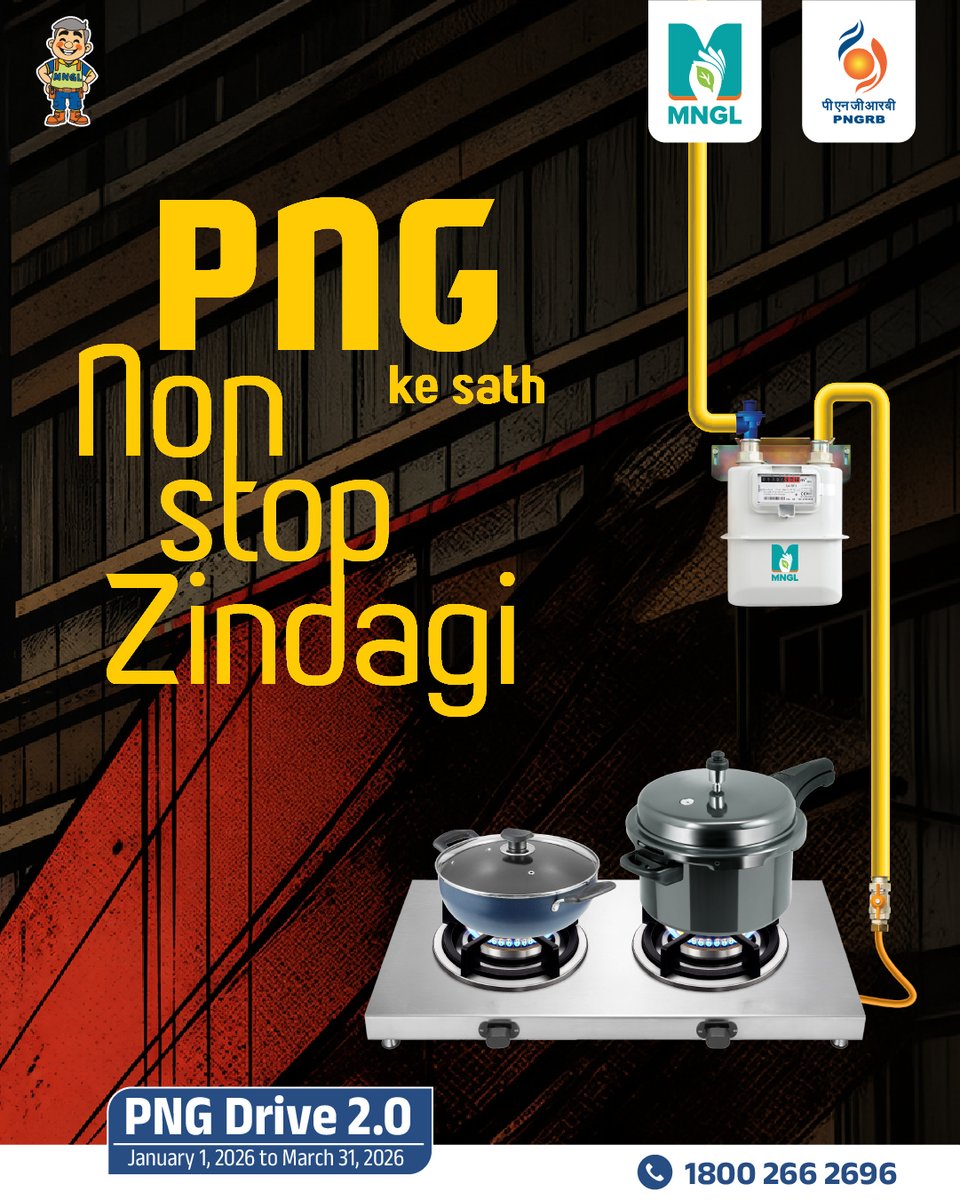 mngl_in's tweet image. Maa ke liye har din ek battle hai.​
Par kitchen ab battlefield nahi rahega.​

Keh dena unko —​
main aa raha hoon…​

non-stop PNG leke.​

#NonStopZindagi #mngl #PNGDrive #SwitchToPNG #SmartGasConnection #PipelineGasLife #PNGRB #DomesticPNG #SafePNG