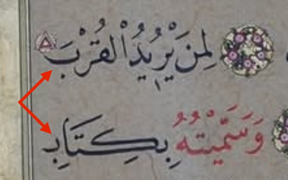 TypeStage's tweet photo. Different swash letters are used in Naskh style depending on the context. https://t.co/rfFHP17zoy