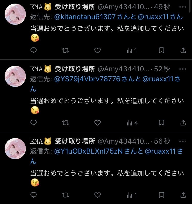 るあ tweet media