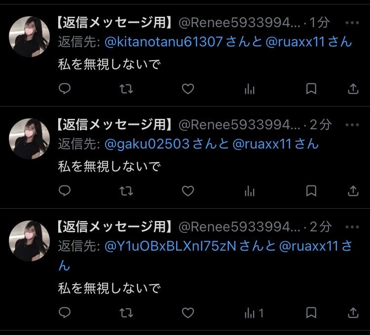 るあ tweet media