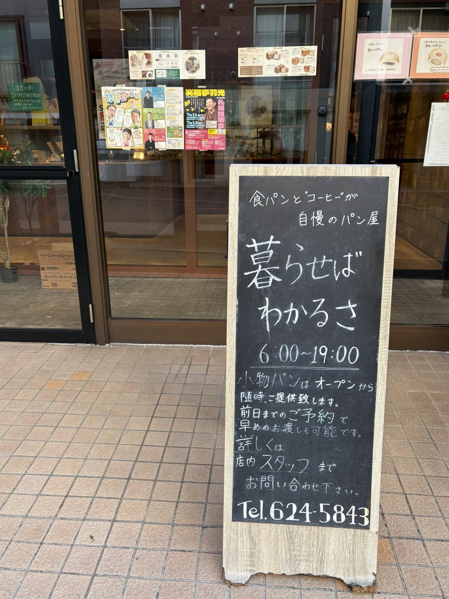 LEAF寄席 tweet media
