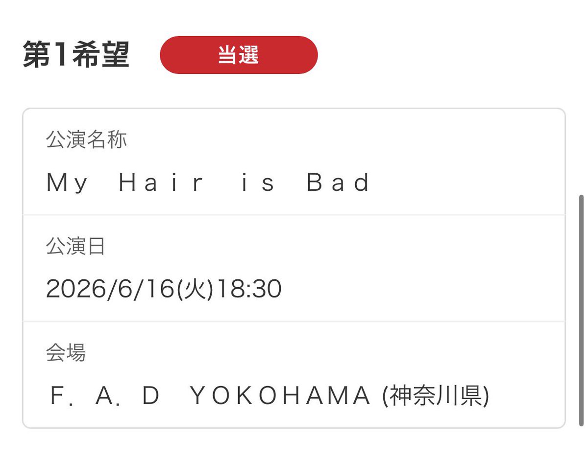 ADH.D.ルフィ tweet media