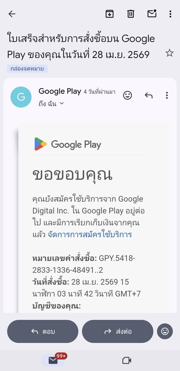 💚 ช่างแม่ง tweet media