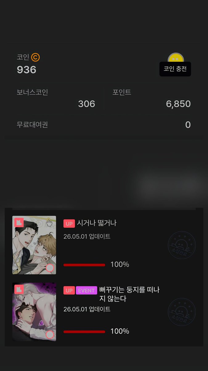 신이나 tweet media