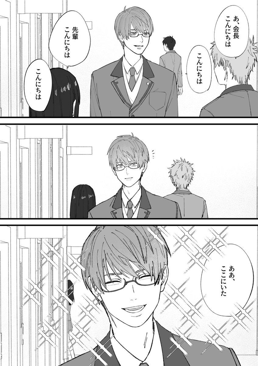 西@名前変えたよ tweet media