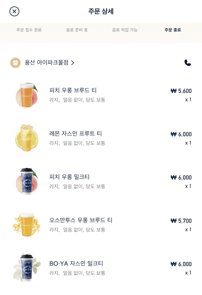 latte_nini's tweet photo. 혹시 몰라 여기에도 공유

차지에서 궁금했던 맛 죄다 사 먹어 봤는데
그냥 저냥....
막 웨이팅해서 먹을 맛은 아니에유
그리고 당도 보통= 단맛 없음으로 생각하심대요 https://t.co/Awjk73cvti