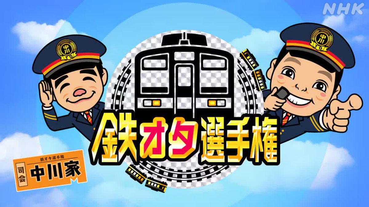 千葉のＮＨＫ／ちばを愛するあなたのメディア tweet media