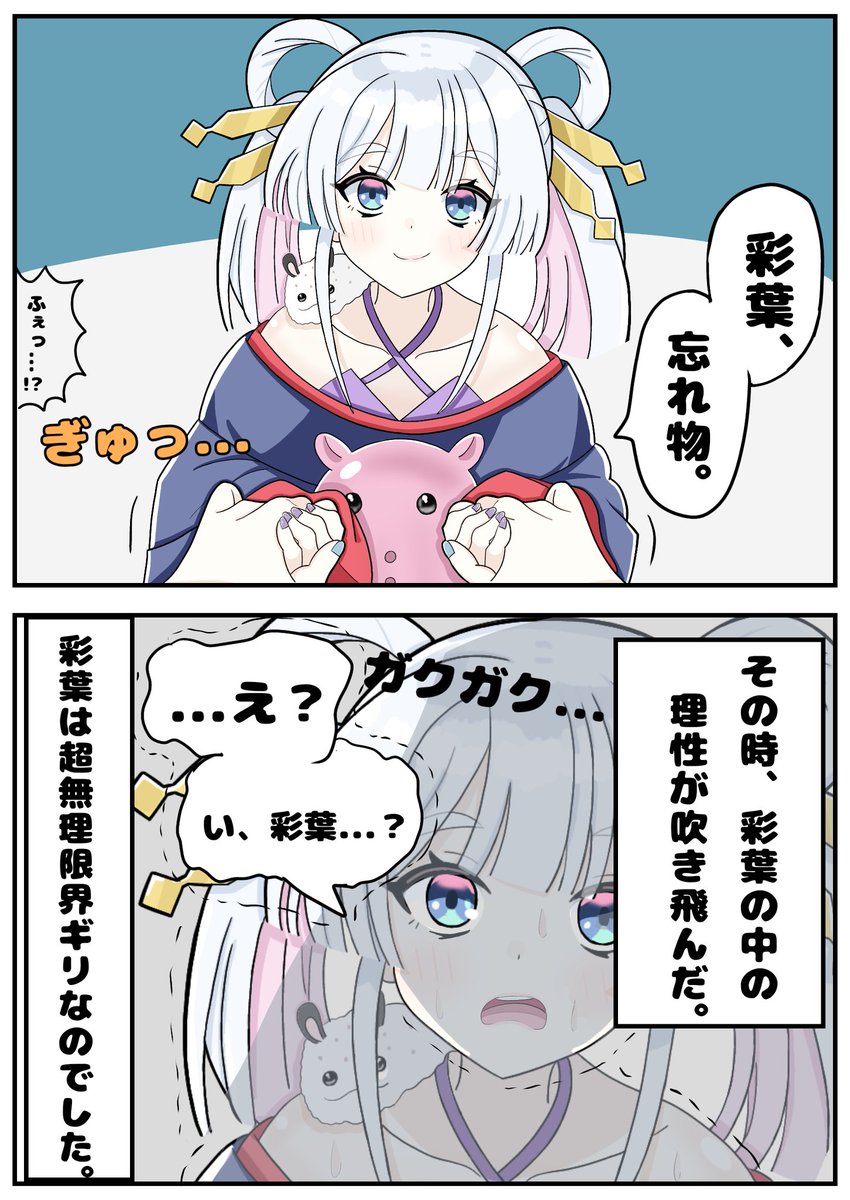 結城孤珀 tweet media