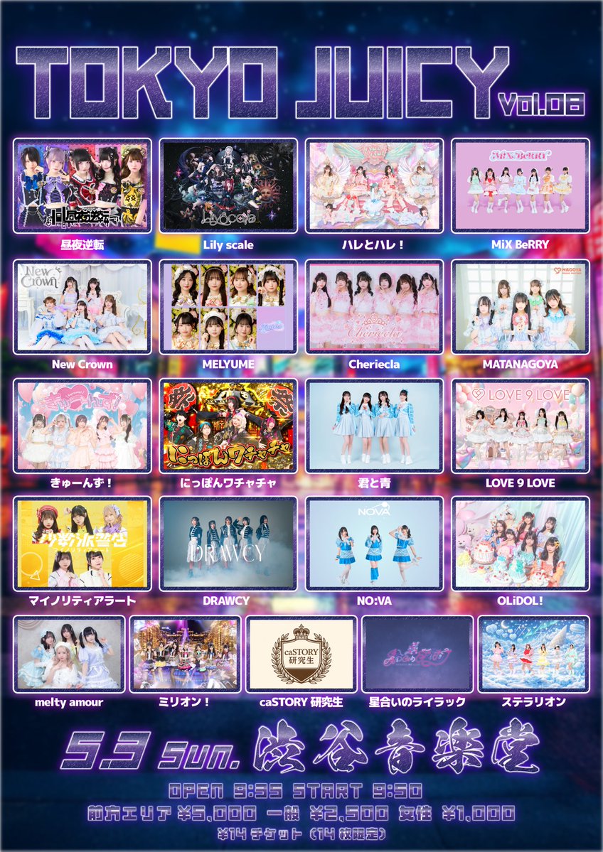 【OLアイドル】 OLiDOL！(おりどる！) tweet media