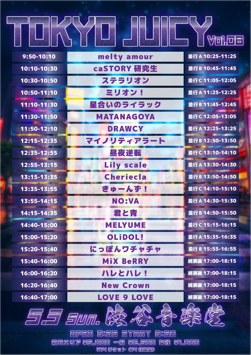 【OLアイドル】 OLiDOL！(おりどる！) tweet media