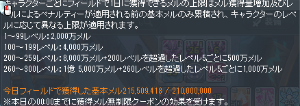 Maple0801fami's tweet photo. GW１日目上限～～ https://t.co/ZYmCIrKCC9