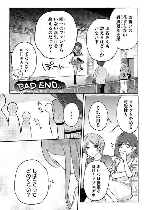 (2/4) 