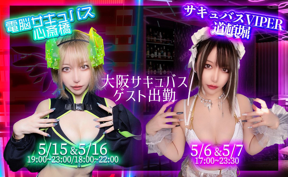 黒跪カレン🖤💸 tweet media