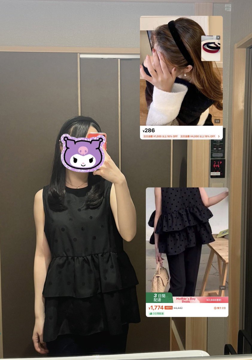 milk_oudon's tweet image. 最近買ったSHEINで1番おすすめ🤍
レビューがない状態で買ったけど大当たりだったので、みんなもぜひ٩(๑❛ᴗ❛๑)۶

#SHEIN #SHEIN購入品